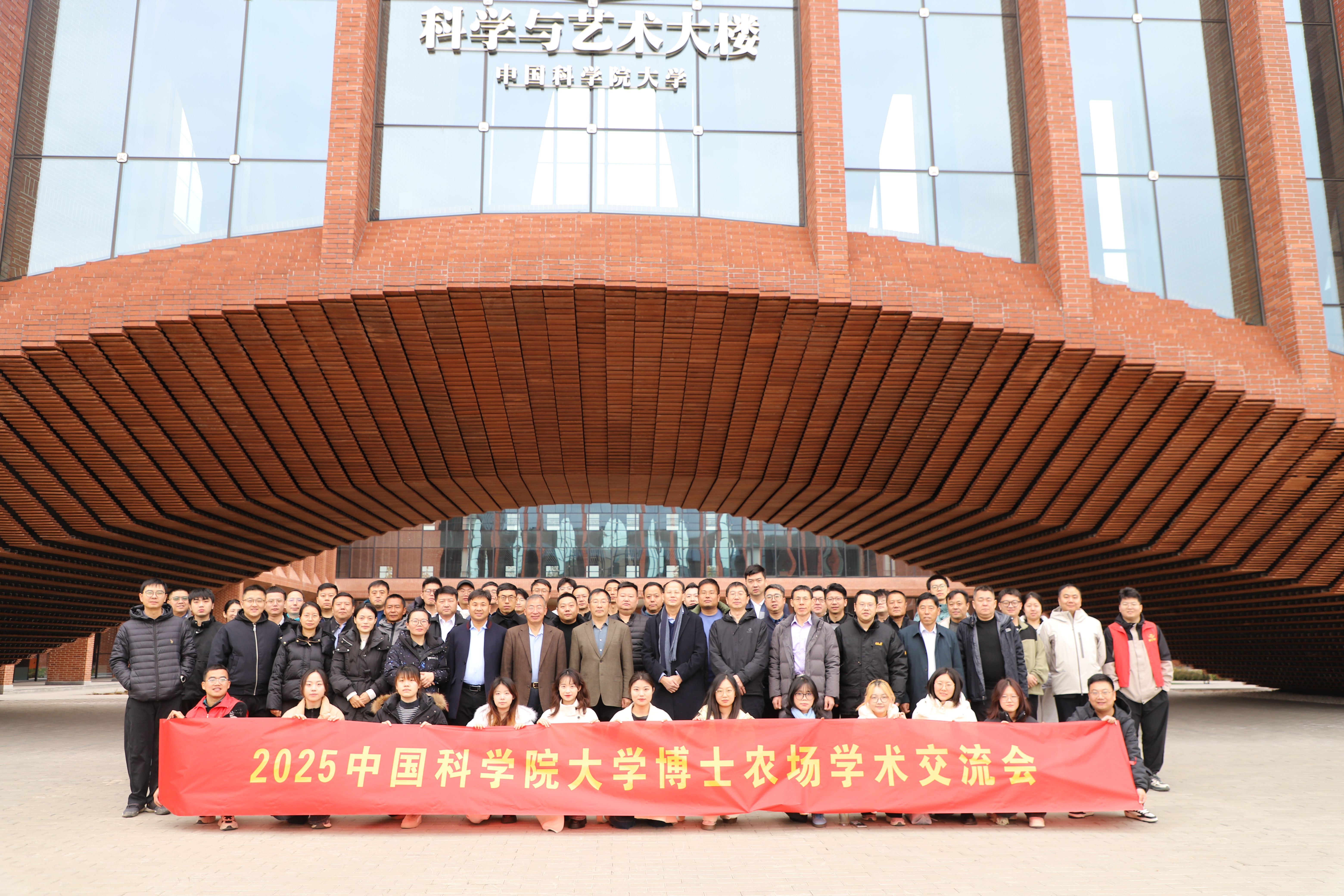 科技赋能农业盛会共绘未来农业蓝